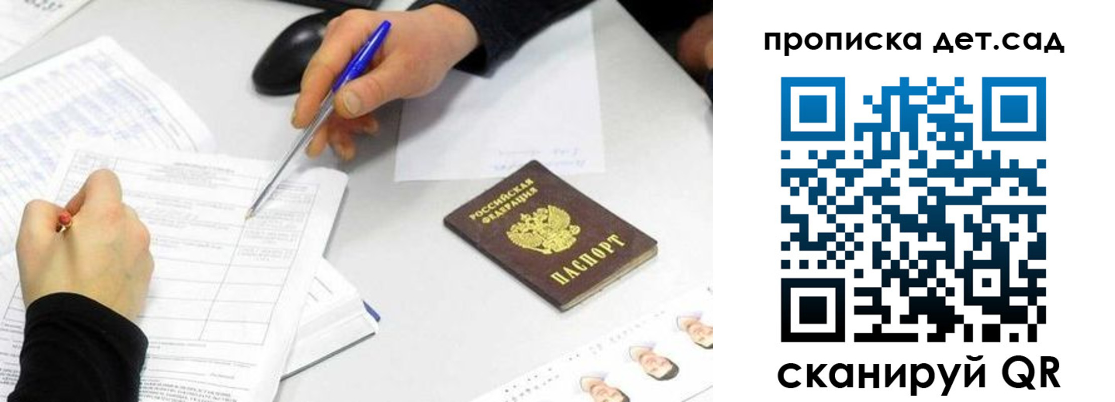 временная регистрация госуслуги в Лениногорске