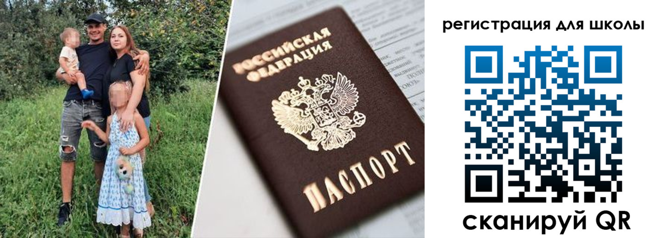 временная регистрация надежно в Лениногорске