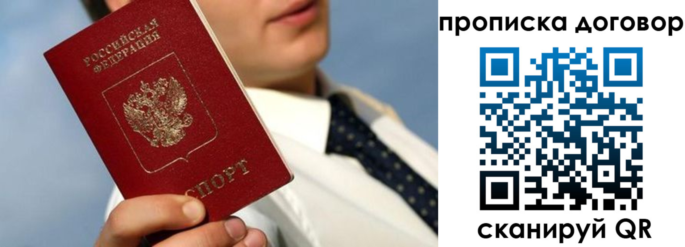регистрация в Лениногорске